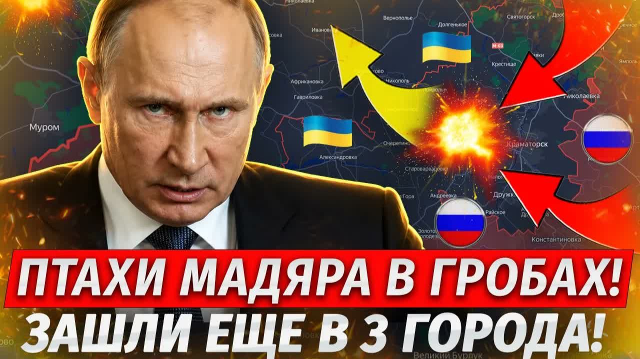 НА ДОНБАССЕ ОБОСТРЕНИЕ ТРИ ГОРОДА ПОД КОНТРОЛЕМ РОССИЙСКИХ ВОЙСК!