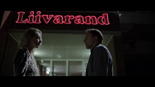 Рыба-мечта (2016)