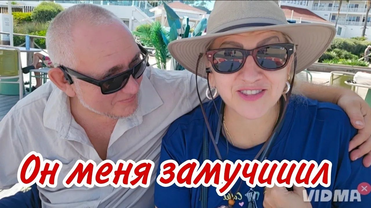 Лора Дальнобой. Встреча с Тихим океаном