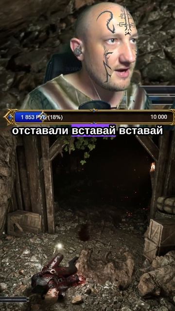 Это полная жесть...давайте ещё?😂 #gothic #remake