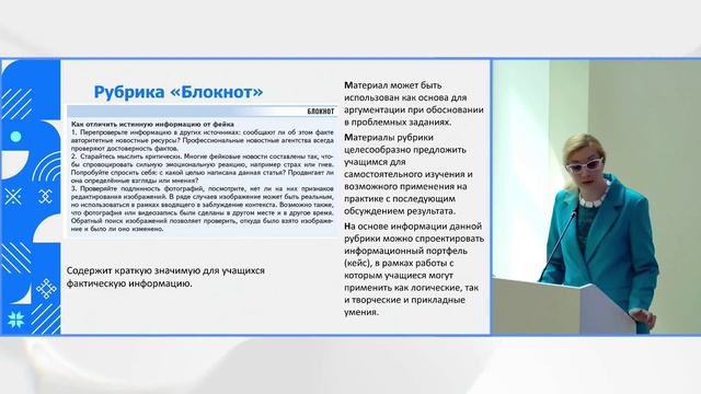 2.1.2. Видеолекция. Калуцкая Е.К. (62.54)