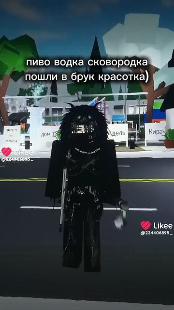 Хеххехе