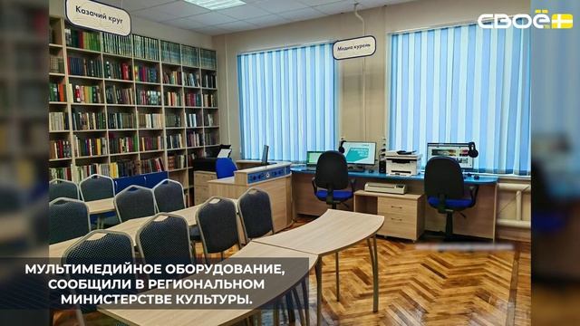 В станице Галюгаевской открыли библиотеку нового поколения. Она стала 32-й на Ставрополье