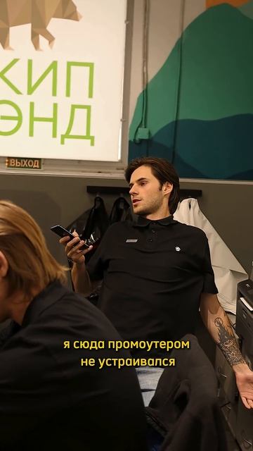 Серия 40✨ Нерастраченный потенциал #экиплэнд #юмор #розница #офис #сериал
