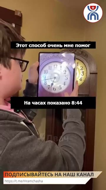 ЛАЙФХАК ОТ ЗУММЕРА: как узнать время на стрелочных часах с помощью ChatGPT! 😂