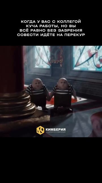 Святое дело)