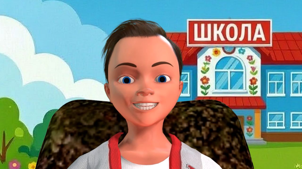 Выпуск № 9. ДЕНЬ ЗНАНИЙ 2