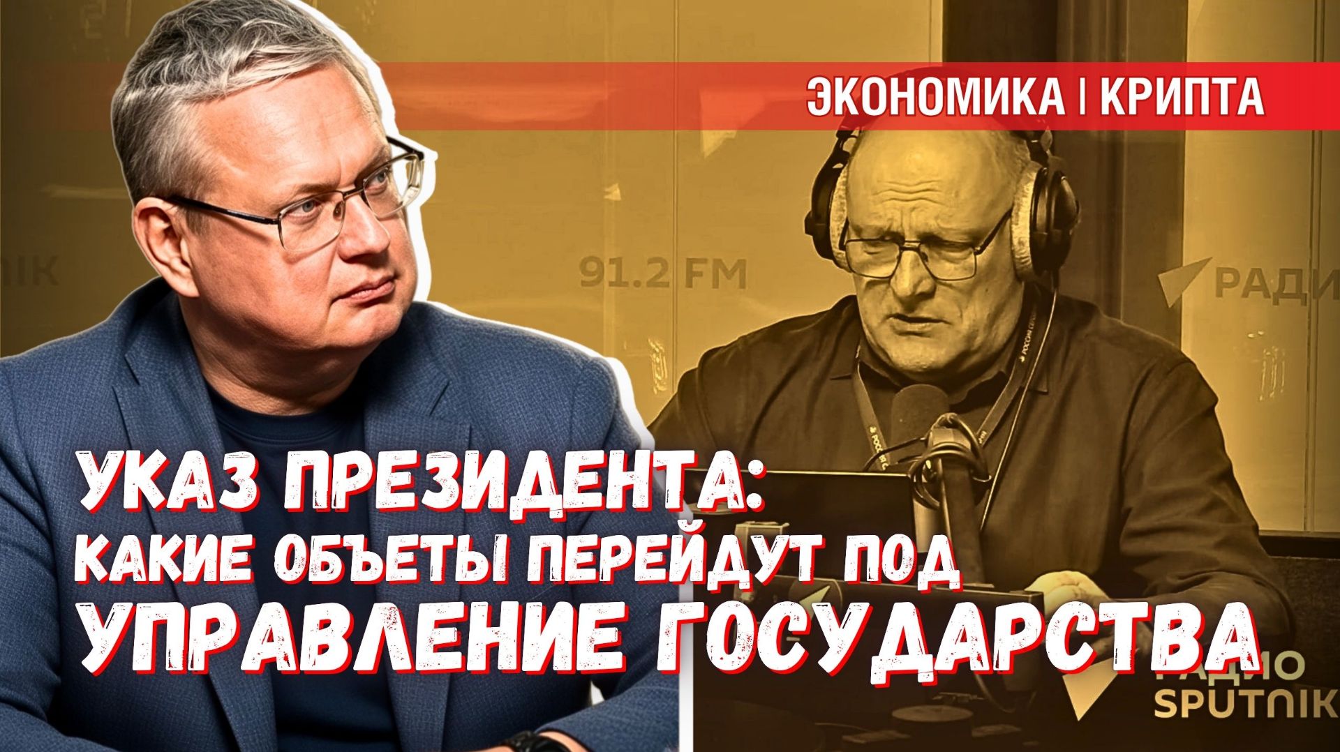 Указ президента: государство заберёт предприятия, если после атак их не чинят