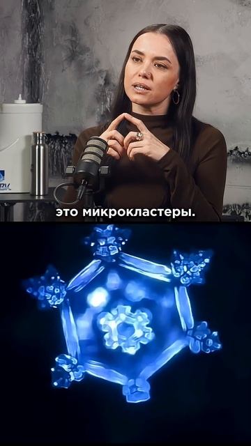 РАЗГОВАРИВАЙТЕ с ВОДОЙ! Исследование японского ученого