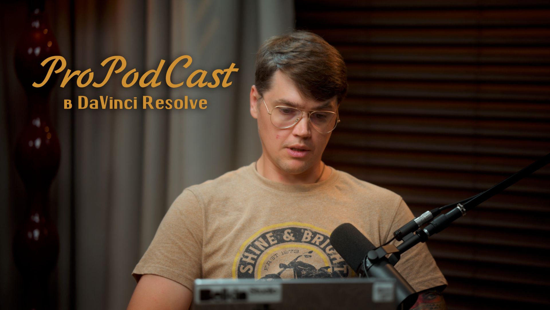 ProPodCast-3