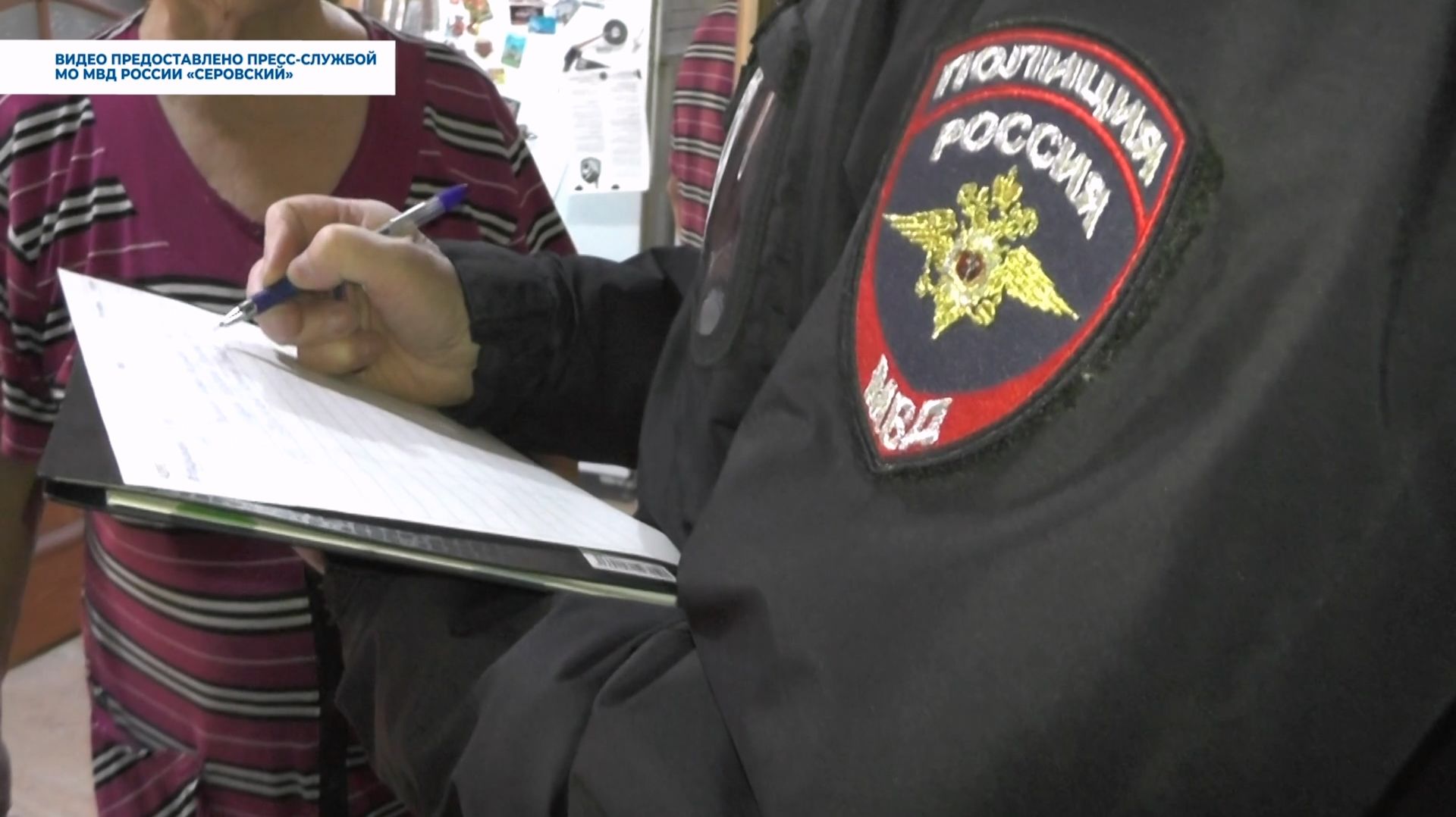 В Серове очередная пенсионерка стала жертвой наглой обманной схемы и лишилась более 1000000 рублей