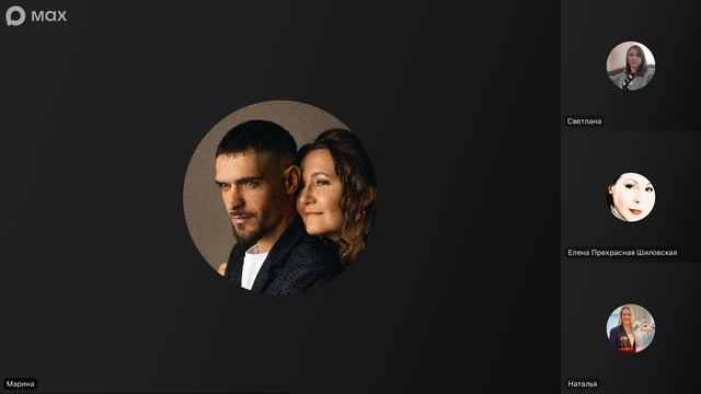 Утреннее ОБЩЕНИЕ народов ❤️ 25 августа