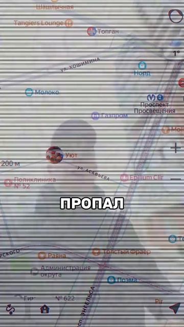 НАШЁЛ ВОРА через Jps метку! 😳