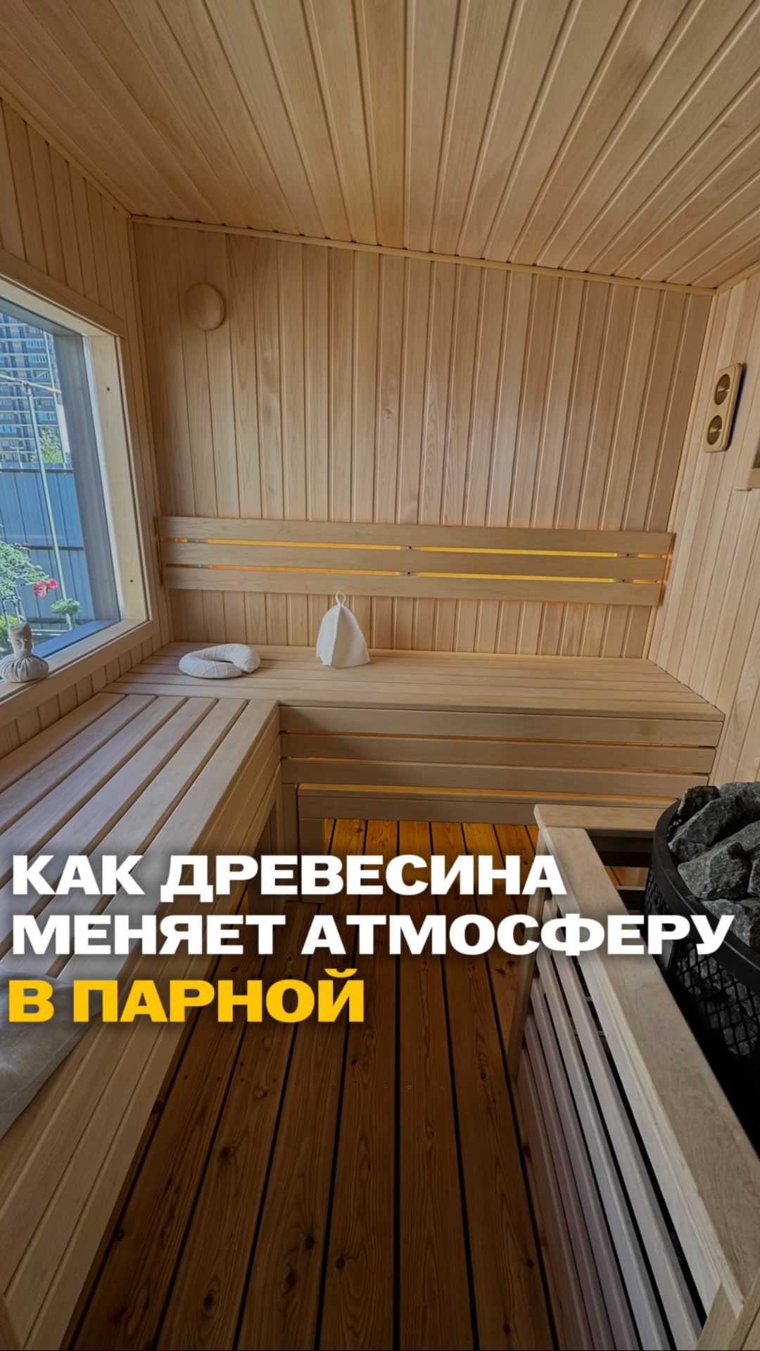 Одна парная - разные ощущения🔥