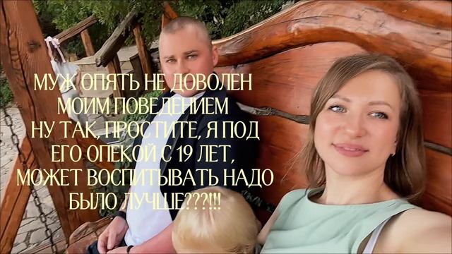 Прикол. Под опекой