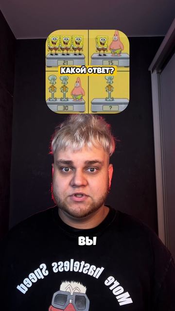Решите эту задачку?