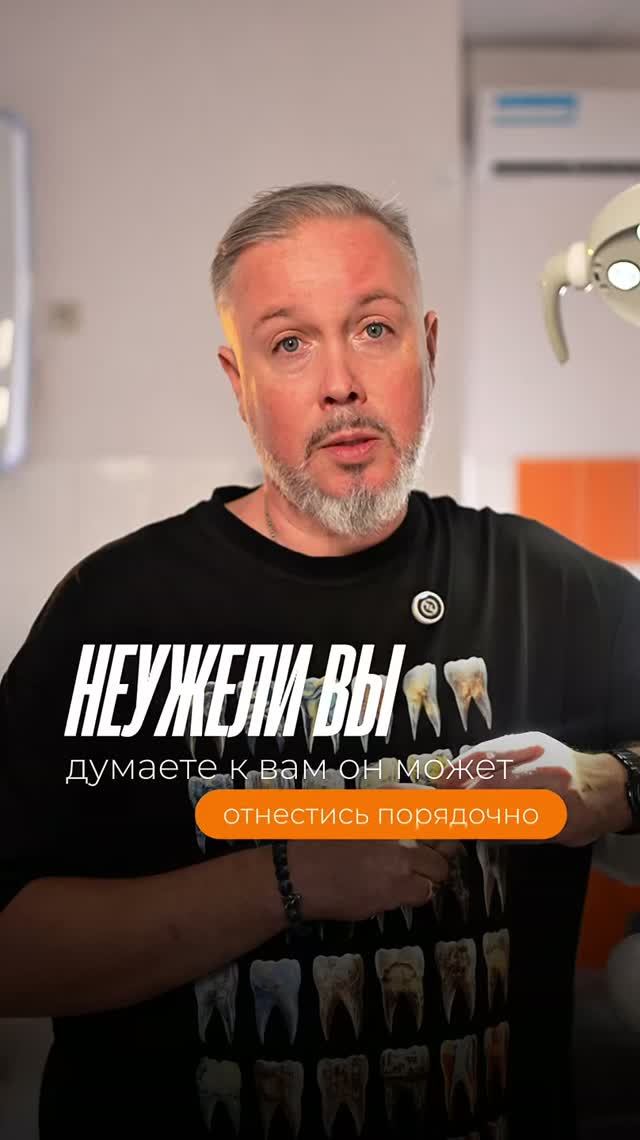 Стоматология Оранж-Дент Про_Частно-практикующие врачи, удача или вы станете 