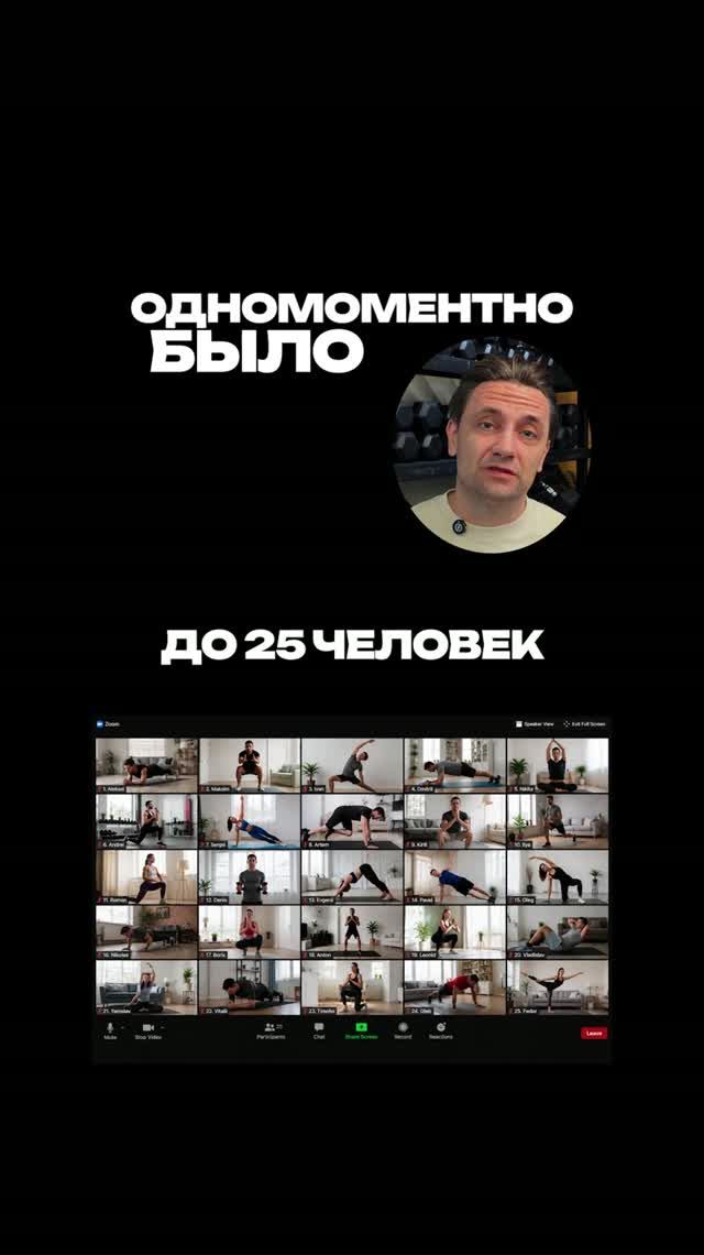 Давайте знакомиться! Я Максим Бычков - создатель платформы Trenda Coach