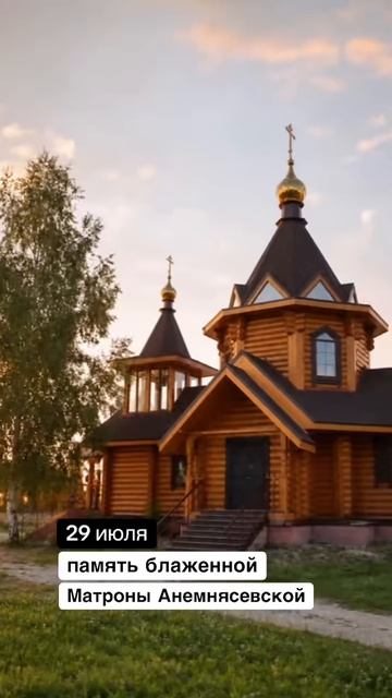 Слепая, парализованная, всю жизнь на кровати. А к ней шли сотни людей за исцелением и утешением.
