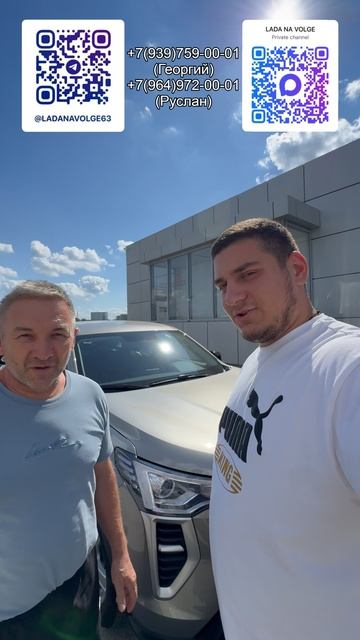 Выдача HAVAL JOLION нашим дорогим клиентам✅