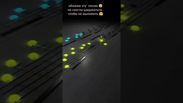 по следам любви