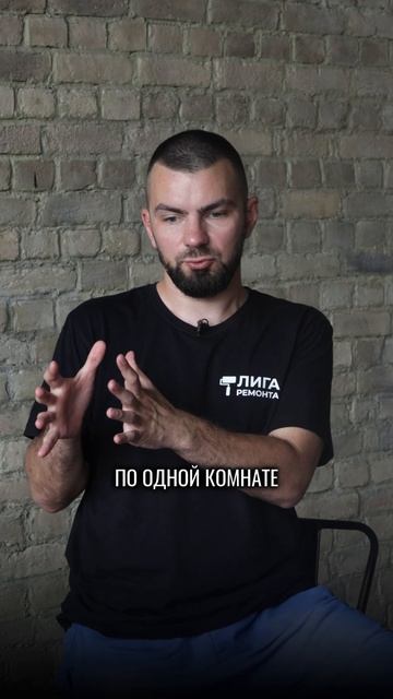 Что выгоднее делать ремонт во всем доме или постепенно по одной комнате?