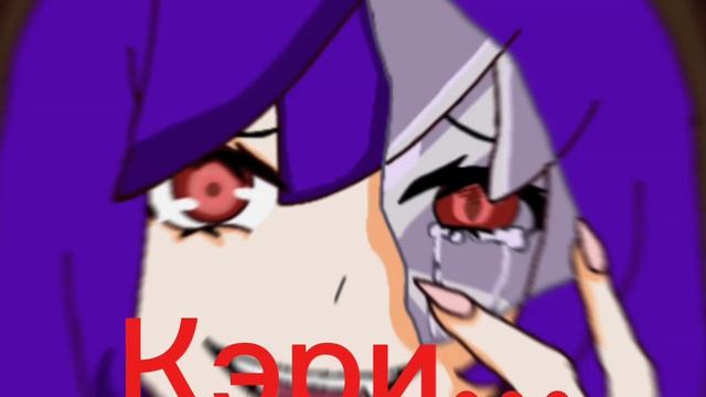 Кэри Хиирадо