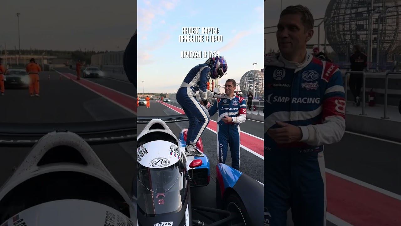 Победа экипажа Виталия Петрова, Сергея Сироткина и Александра Смоляра на втором этапе Эндуранса!