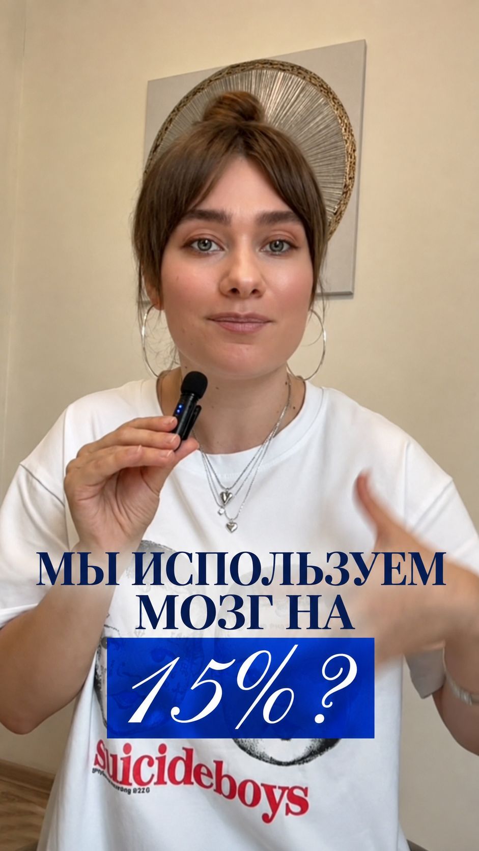 Миф о том, что мы используем только 10% мозга, до сих пор жив 🧠