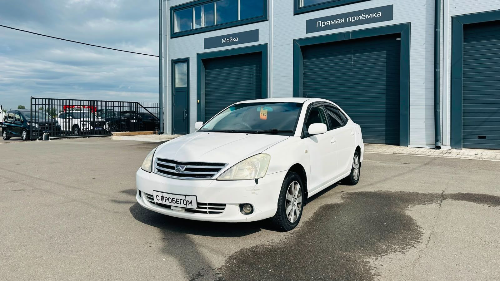 Toyota Allion, 2003 год