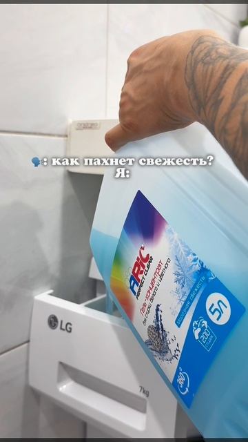 так пахнет свежесть 🤍