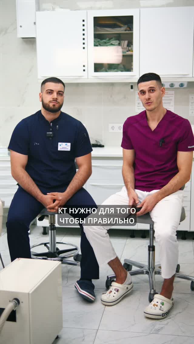 Совместное интервью врачей клиники ДЕНТА
