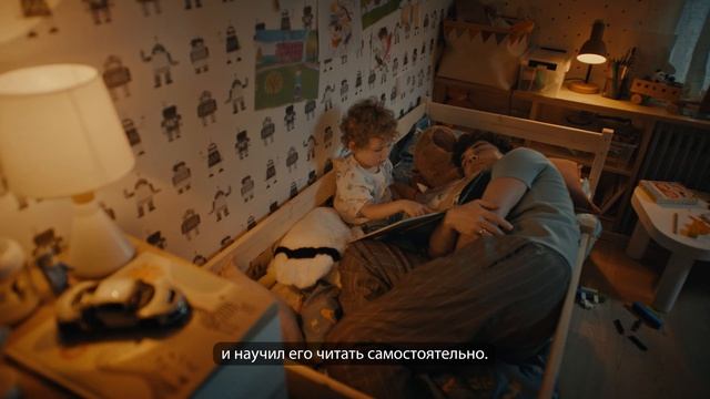 Ролик_промо