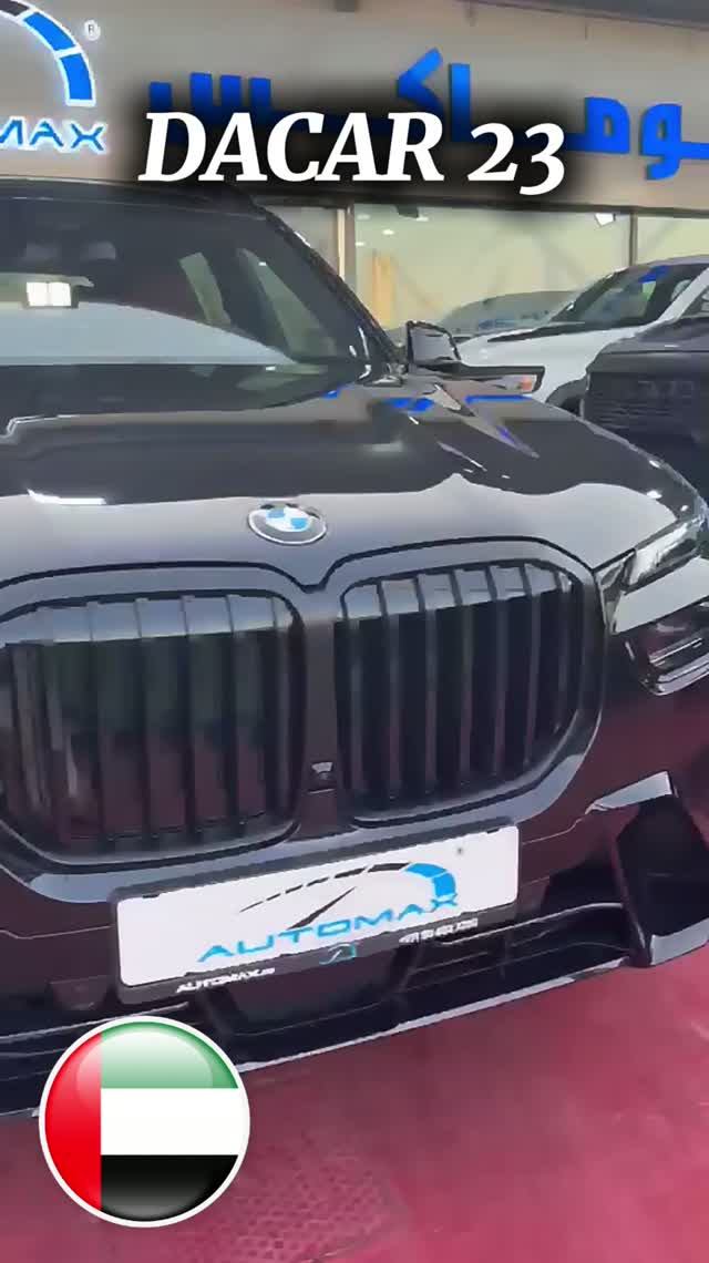 BMW X7 👇🏻