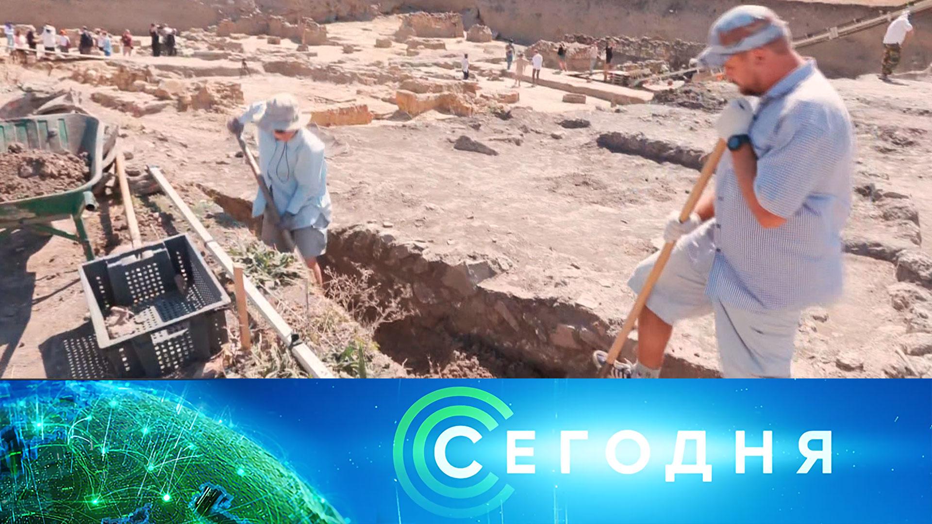 «Сегодня»: 26 августа 2026 года. 19:00 | Выпуск новостей | Новости НТВ
