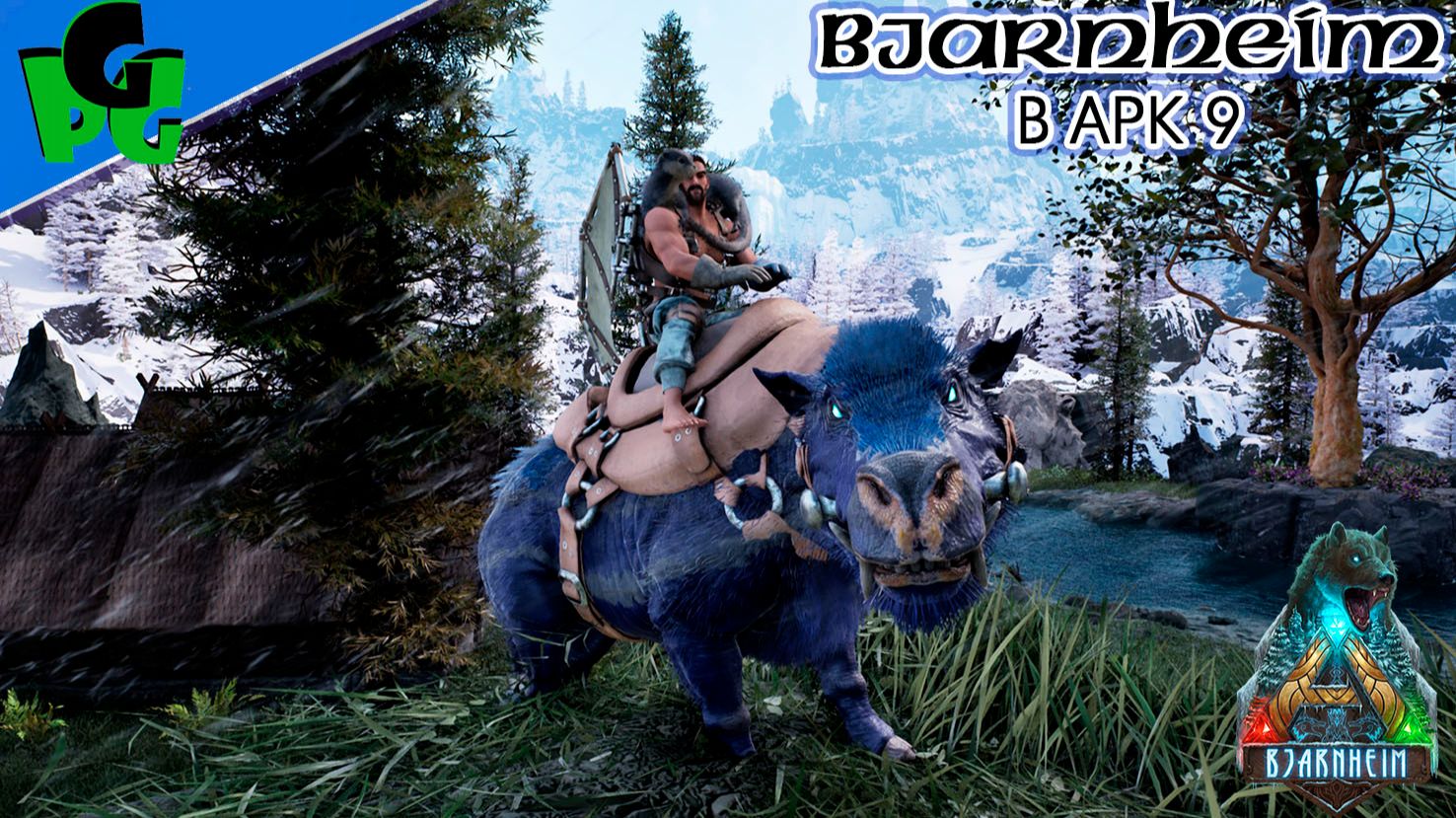 Бьярнхейм ВСЁ? 9 готовлюсь к Боссу #arkascended #bjarnheim