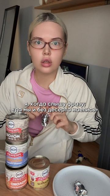 Арт на мою кофту из Спортмастера: 141431FLA-60