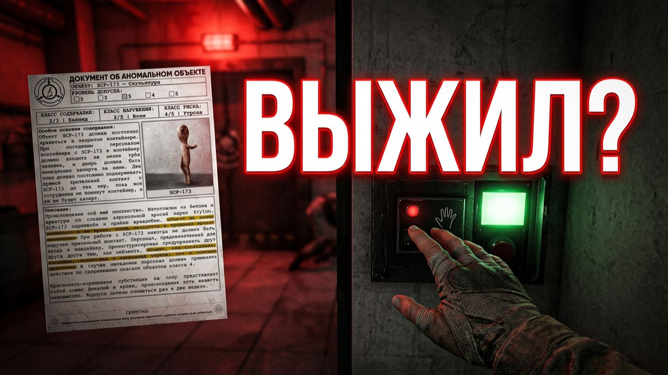 Хорроры и инди-проекты