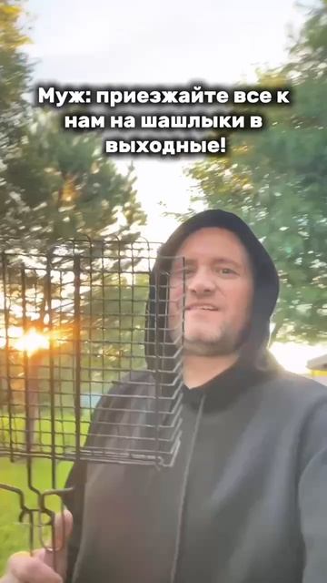 Гоу к нам