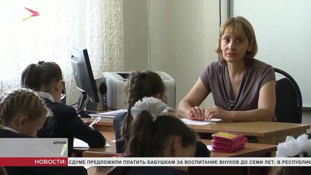 Около 8 тысяч заявлений подали в первые классы школ Северной Осетии