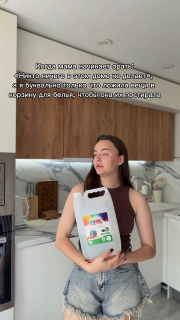 жиза?