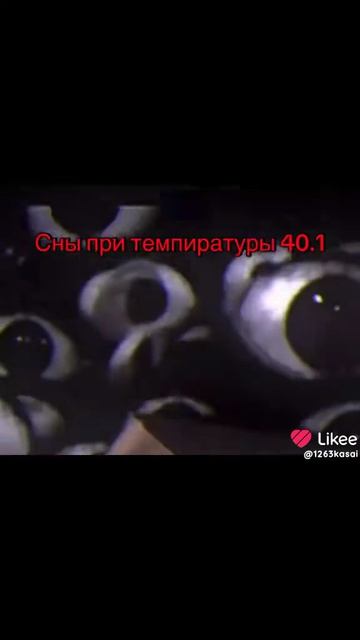 сны