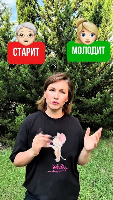 А вы как думаете?! 🤔