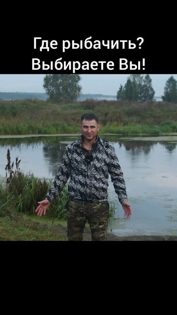 Рыбалка Челябинск Миасс Бутаки