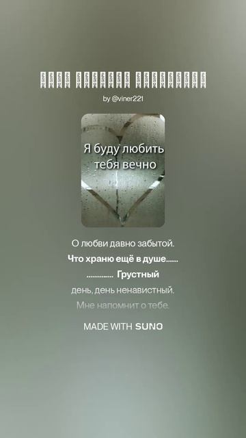 День святого Валентина
