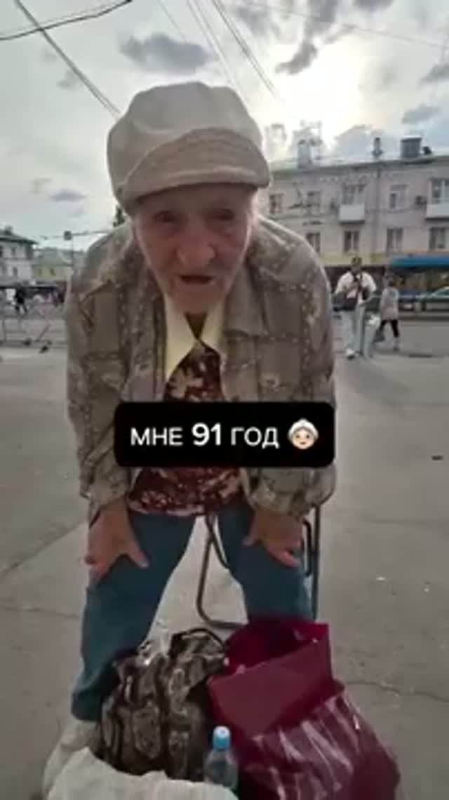 Баба Надя с Кузбасса 🥹