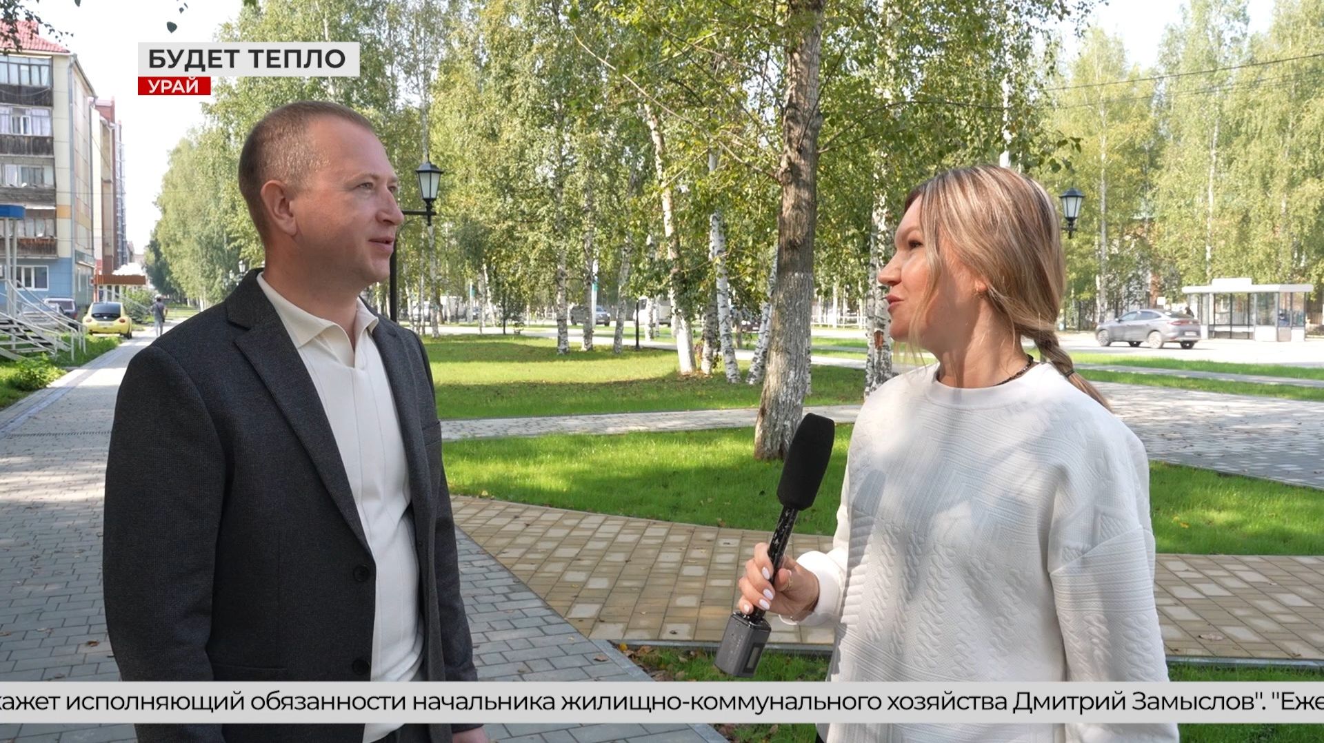 «Мнение эксперта». Готов ли Урай к зиме?