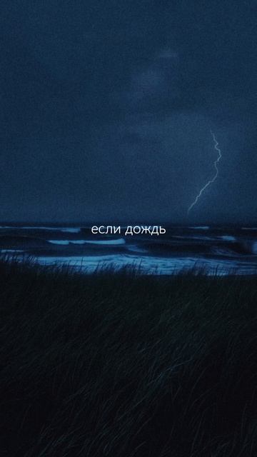 Если ветер значит в спину | Elvira T