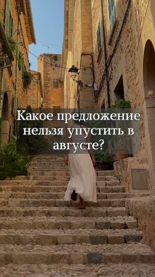 ✨Карьера и деньги💰