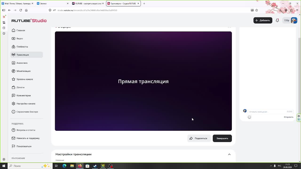 прохожу тое 2